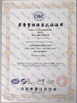China Ningbo Caribou Import&amp;Export Co., Ltd. certification